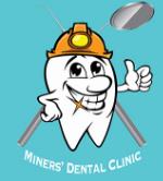 Miners' Dental Clinic image 1