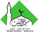 Ahlulbait Mosque in Melbourne logo