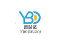 YBD Translations logo