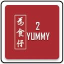 2 Yummy BBQ Noodle House logo