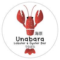 Unabara Lobster & Oyster Bar image 6