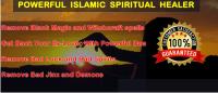 ISLAMIC SPIRITUAL HEALING  image 2