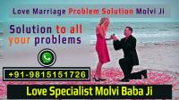 Love Marriage Problem Solution Molvi Ji  image 1