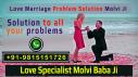 Love Marriage Problem Solution Molvi Ji  logo