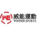 Winner Sports Co., Limited  logo