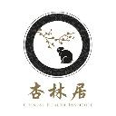 Chinese Health Institute logo