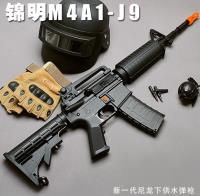 M4A1 Gel Blaster image 2