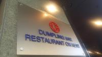 Dumpling Bar Restaurant on Kent image 1