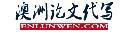 Enlunwen academic writing service logo