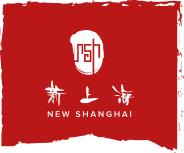 New Shanghai Westfield Sydney image 6
