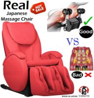 Massage Chairs AUS image 5