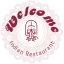 Welcome Indian Restaurant image 1