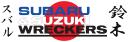 Subaru & Suzuki Wreckers VIC logo
