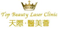 Top Beauty Laser Clinic image 1