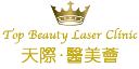  Top Beauty Laser Clinic logo