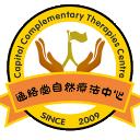 Capital Complementary Therapies Centre logo