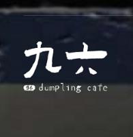 96 Dumpling Cafe - Coffee image 1