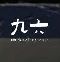 96 Dumpling Cafe - Coffee logo