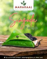 Mahakaal Paan Parlour & Cafe image 4