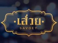 SAVOEY Restaurant and Bar image 1