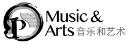 Silk String Music Glen Waverley - Singing Lessons logo