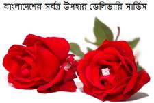 BangladeshiGreetings image 1