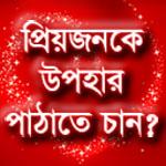 BangladeshiGreetings image 3