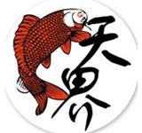 Tenkai Sushi Restaurant image 1