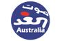 Free Arabic Music Online Australia logo