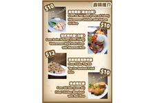 Tay Do Chinese and Vietnamese Restaurant image 13