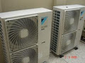Supacool Refrigeration & Air Conditioning logo
