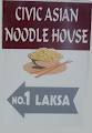 Civic Asian Noodle House image 2