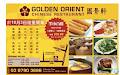 Golden Orient Chinese Restaurant image 6