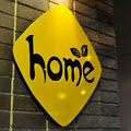 Home Thai Restaurant logo
