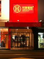 Minh Buu Chinese Restaurant logo