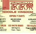 Noodle Kingdom image 5