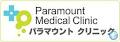 Paramount Medical Clinic image 6