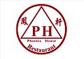 Phoenix House Chinese Restaurant logo