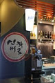 Shinssi Hwaro Korean BBQ Restaurant image 2