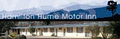 The Hamilton Hume Motor Inn image 6