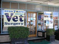 Waterworks Rd Veterinary Surgery image 3