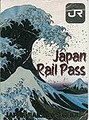 Japan Package image 2