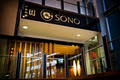 SONO Japanese Restaurant Portside Wharf logo
