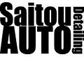 Saitou Auto Detailing Pty Ltd image 2
