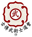 Shidokai Martial Arts logo