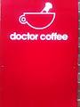 Doctor Coffee Salamanca image 2