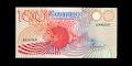 John Pettit Rare Banknotes image 5