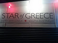 Star of Greece logo