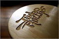 TechnoART Laser Cutting and Engraving logo