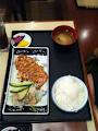 Ginga Japanese Restaurant image 5